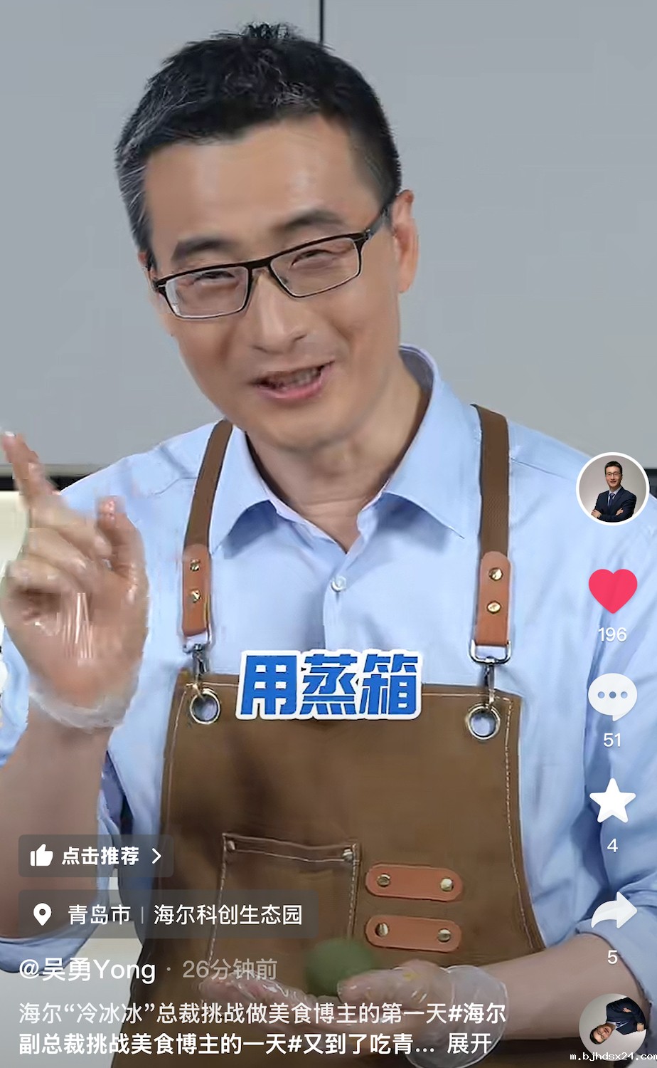 接住泼天富贵 流量浪潮中的“海尔现象”是家电行业大赢家 接住泼天富贵 流量浪潮中的“海尔现象”是家电行业大赢家