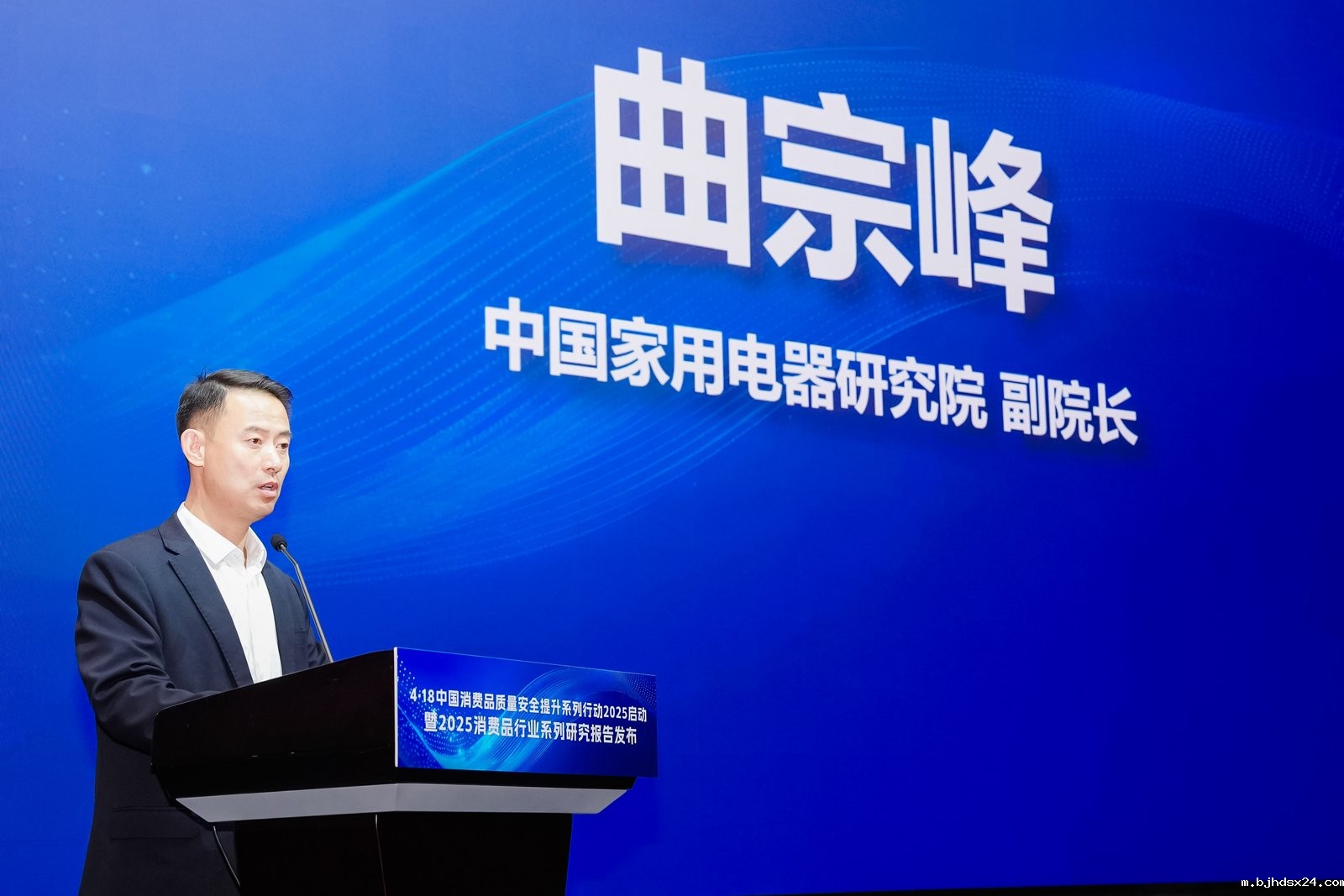 中国消费品质量安全提升系列行动2025在京启动 中国消费品质量安全提升系列行动2025在京启动