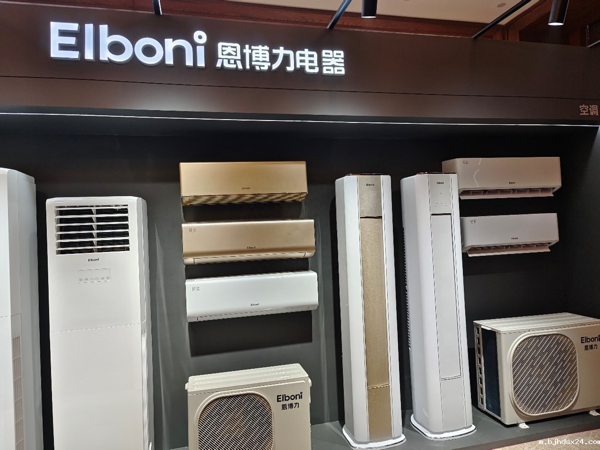 家电新锐恩博力横空出世 “逆周期”扩张的逻辑何在？