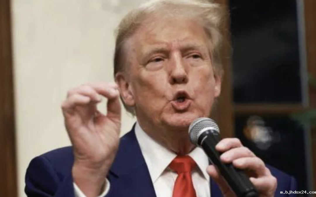 特朗普：台积电不在美建厂就收100%关税！