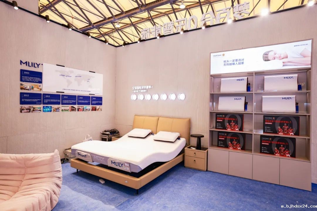 《智能床》国家标准8月1日起正式实施