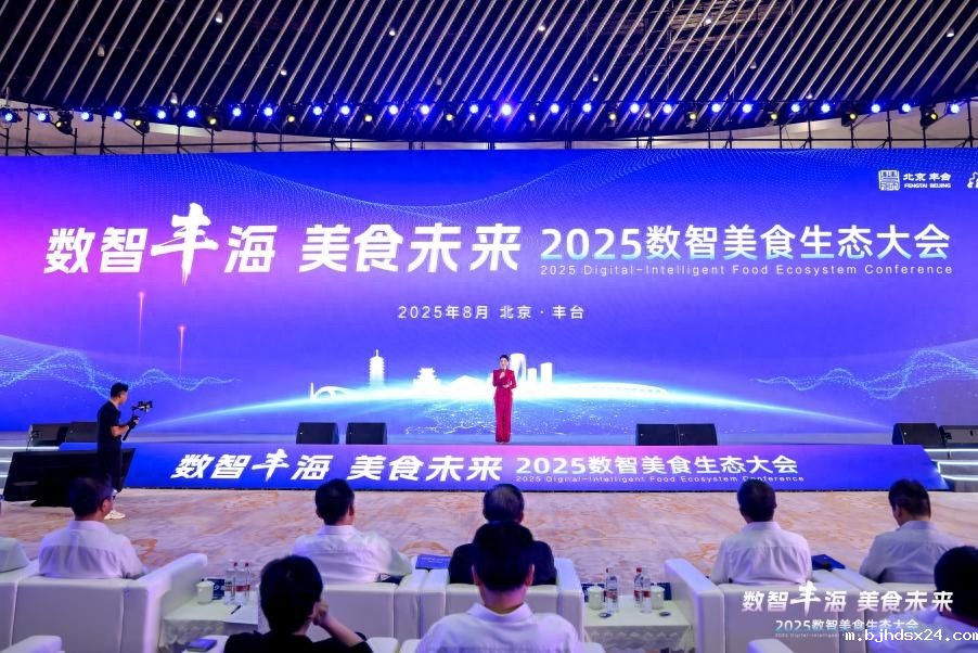 赋能数智美食生态 海尔食联网打造“健康中国”样板
