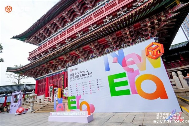 从硬件制造商到生态共建者，一场跨越千年的品牌升维实验