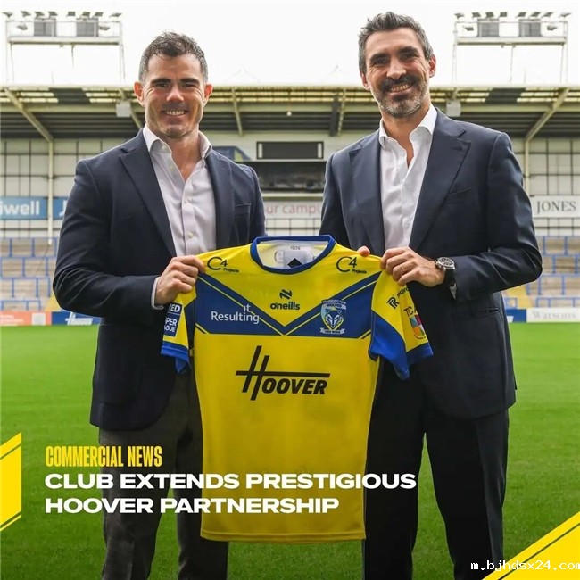 海尔智家旗下Hoover品牌与英国著名橄榄球俱乐部合作续约