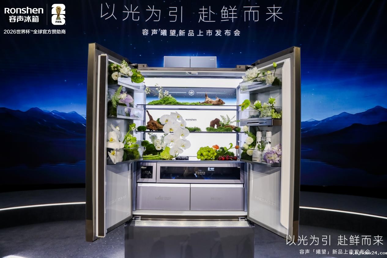 将星河私藏于厨房：容声『曦望』引领高阶“臻养”生活方式