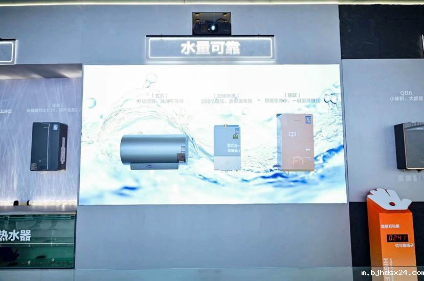 价格战失灵，热水器行业如何突破存量困境?