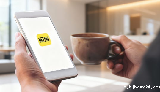 闲鱼币优推抵扣的“坑”，为何惹怒卖家？