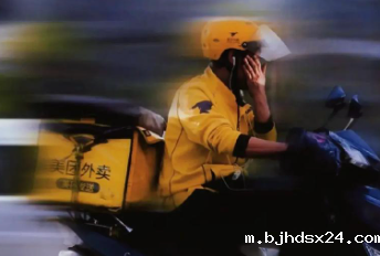 美团、京东外卖、淘宝闪购集体声明：自愿执行外卖平台“新国标”